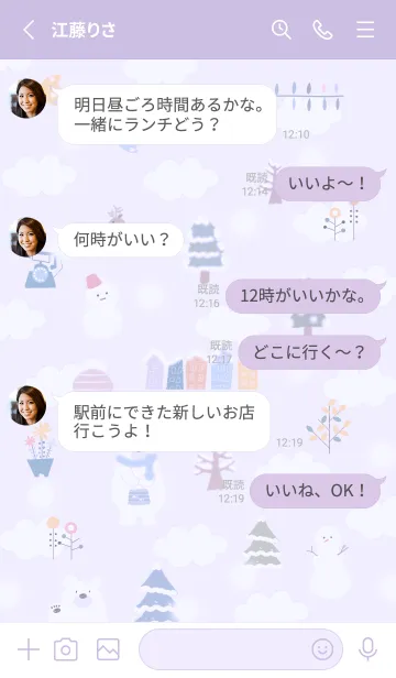 [LINE着せ替え] purple☆スノーマン北欧風12_1の画像3