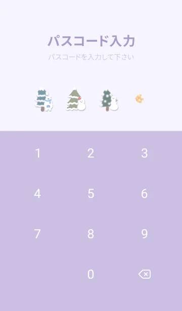 [LINE着せ替え] purple☆スノーマン北欧風12_1の画像4