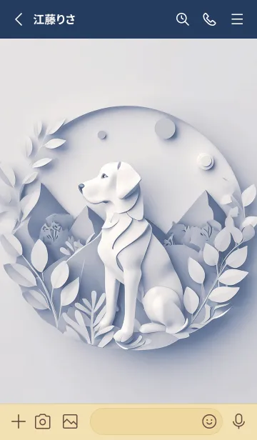 [LINE着せ替え] Mint Fragrance ART Theme302の画像2