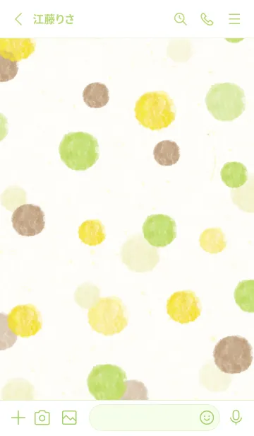 [LINE着せ替え] 水彩 丸 4色の画像2