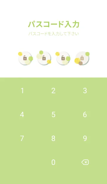 [LINE着せ替え] 水彩 丸 4色の画像4