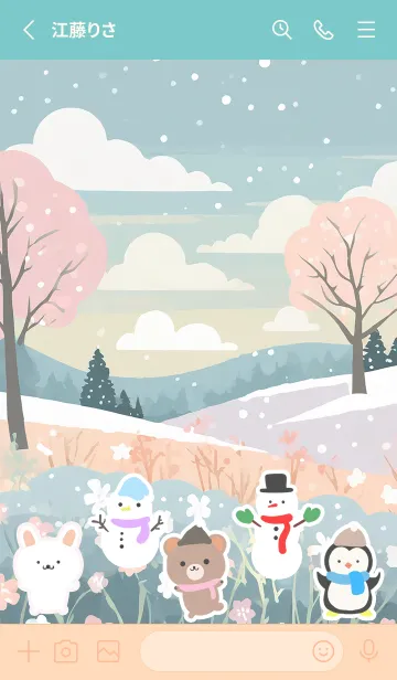 [LINE着せ替え] 可愛い北欧風着せかえ(Winter-376)の画像2