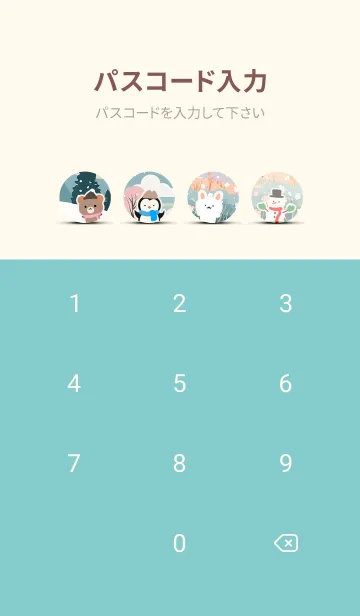 [LINE着せ替え] 可愛い北欧風着せかえ(Winter-376)の画像4