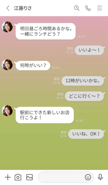 [LINE着せ替え] グラデーション シンプル アイコン 19の画像3