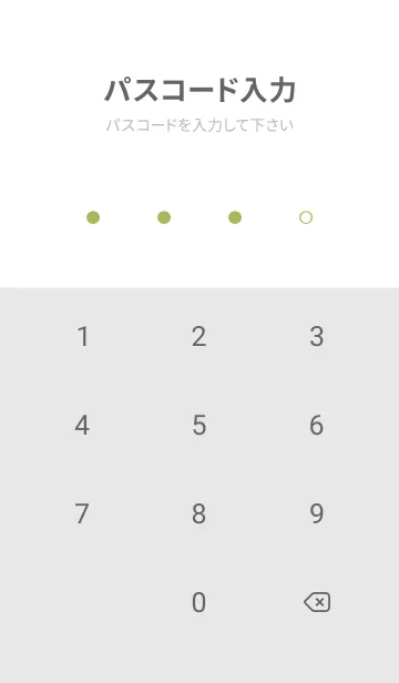 [LINE着せ替え] グラデーション シンプル アイコン 19の画像4