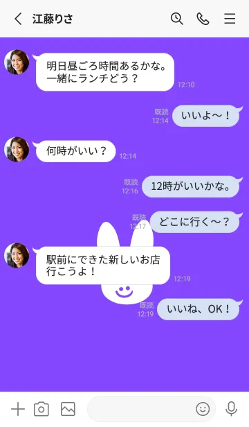 [LINE着せ替え] ホワイト ラビット .22の画像3