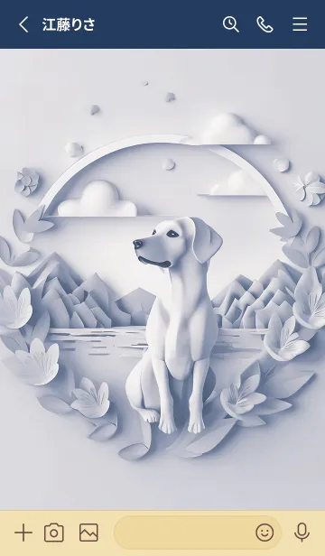 [LINE着せ替え] Mint Fragrance ART Theme303の画像2