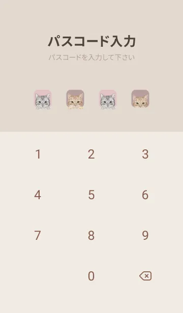 [LINE着せ替え] CATS - アメショ - ピンクグレーの画像4