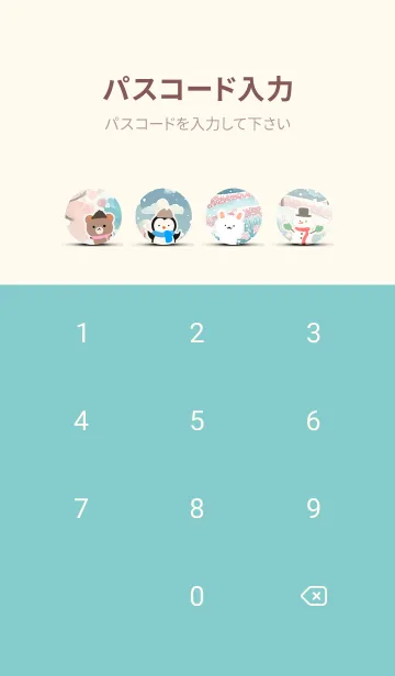 [LINE着せ替え] 可愛い北欧風着せかえ(Winter-377)の画像4