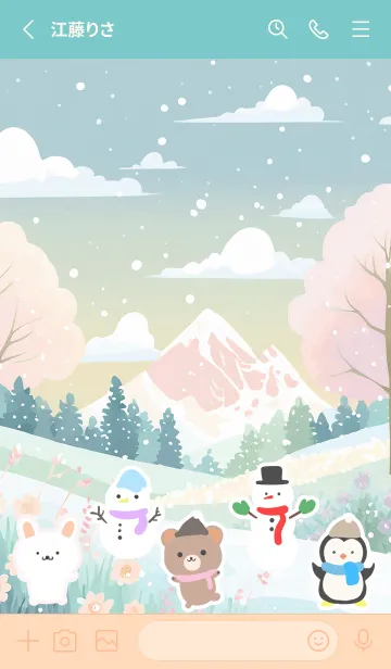 [LINE着せ替え] 可愛い北欧風着せかえ(Winter-378)の画像2