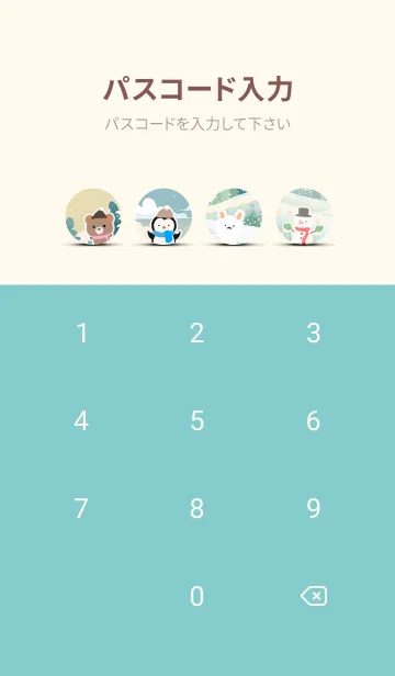 [LINE着せ替え] 可愛い北欧風着せかえ(Winter-378)の画像4