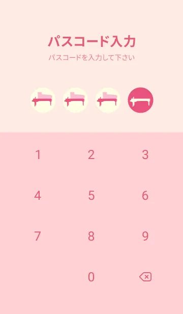 [LINE着せ替え] Piano CLR カーネーションピンクの画像4