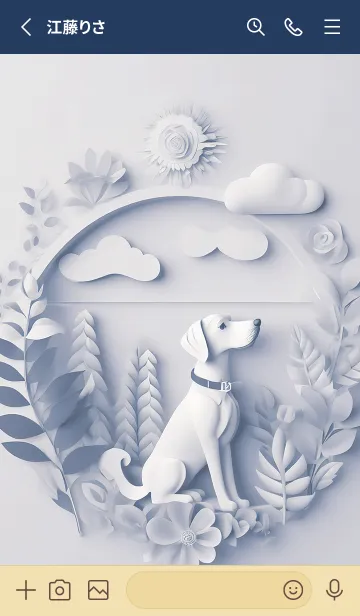 [LINE着せ替え] Mint Fragrance ART Theme305の画像2