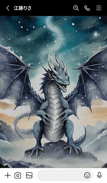 [LINE着せ替え] 【龍の着せかえ】Dragon Theme/277の画像2