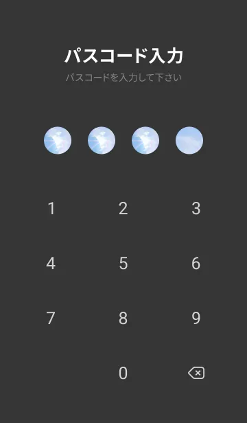 [LINE着せ替え] 吉兆 彩雲 #5-16の画像4