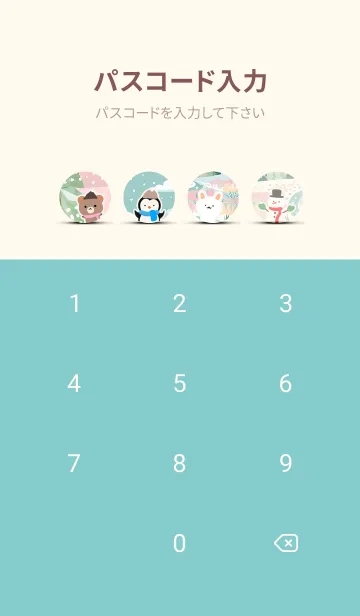 [LINE着せ替え] 可愛い北欧風着せかえ(Winter-379)の画像4