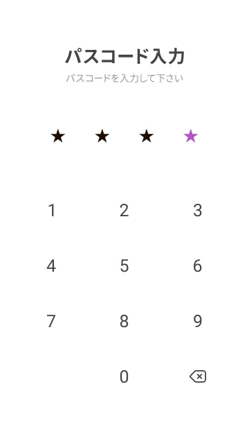 [LINE着せ替え] シンプル アイコン .43の画像4