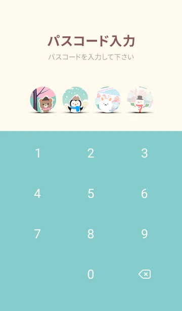 [LINE着せ替え] 可愛い北欧風着せかえ(Winter-380)の画像4