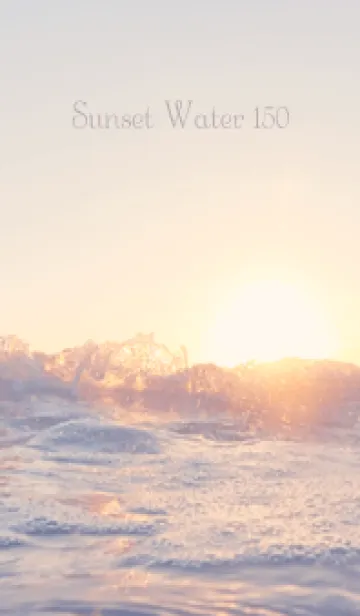 [LINE着せ替え] SunsetWater 150の画像1