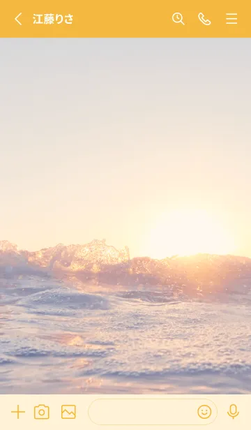 [LINE着せ替え] SunsetWater 150の画像2