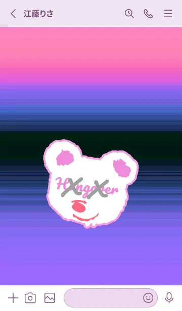 [LINE着せ替え] ハングオーバー ベア 114の画像2