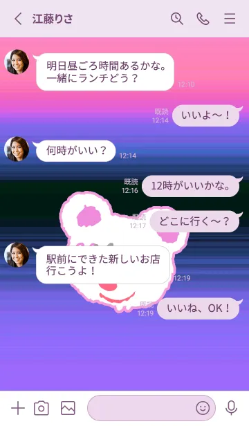 [LINE着せ替え] ハングオーバー ベア 114の画像3