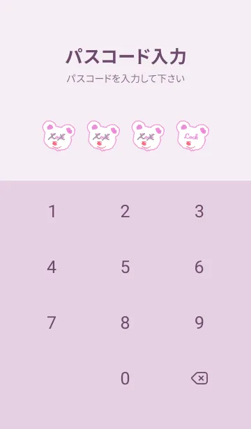 [LINE着せ替え] ハングオーバー ベア 114の画像4