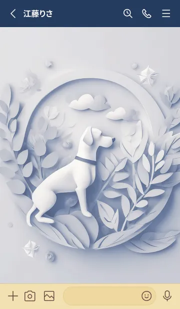 [LINE着せ替え] Mint Fragrance ART Theme308の画像2