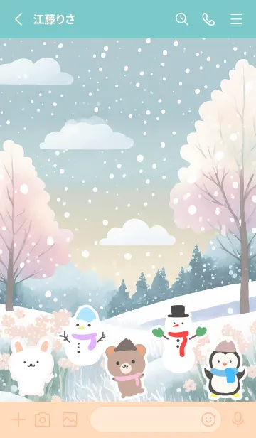 [LINE着せ替え] 可愛い北欧風着せかえ(Winter-389)の画像2