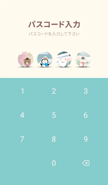 [LINE着せ替え] 可愛い北欧風着せかえ(Winter-389)の画像4