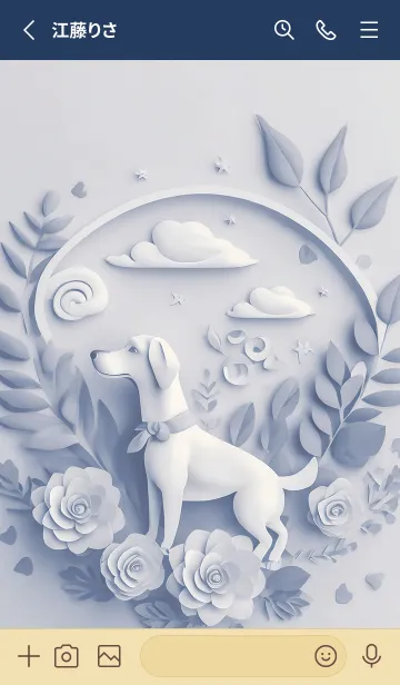 [LINE着せ替え] Mint Fragrance ART Theme309の画像2