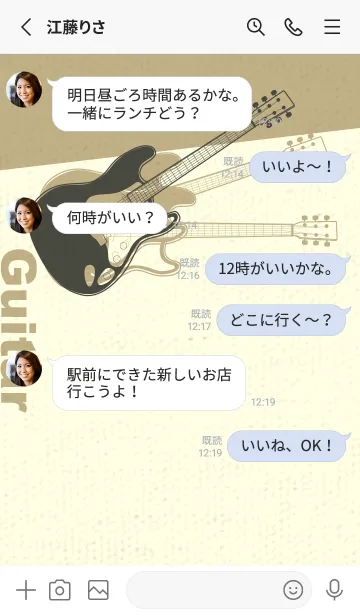[LINE着せ替え] エレキギター Line  千歳茶の画像3