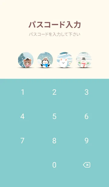 [LINE着せ替え] 可愛い北欧風着せかえ(Winter-388)の画像4