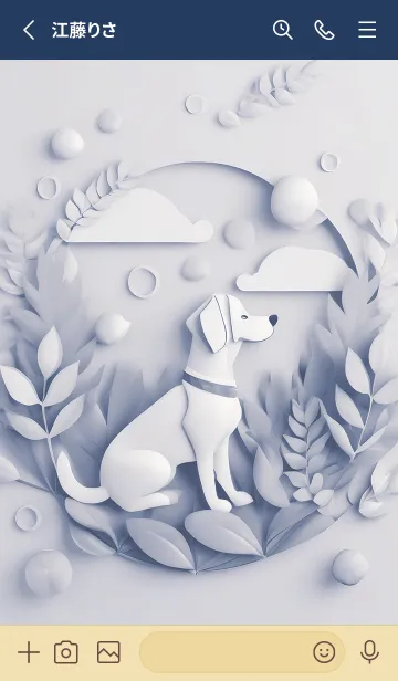 [LINE着せ替え] Mint Fragrance ART Theme310の画像2