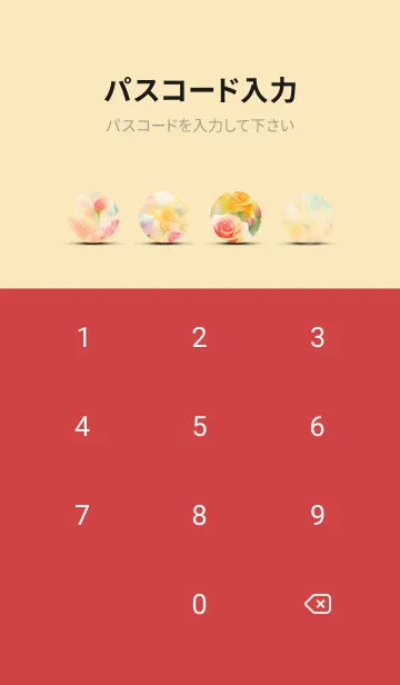 [LINE着せ替え] 薔薇(バラ)の花の着せかえ(R333)の画像4