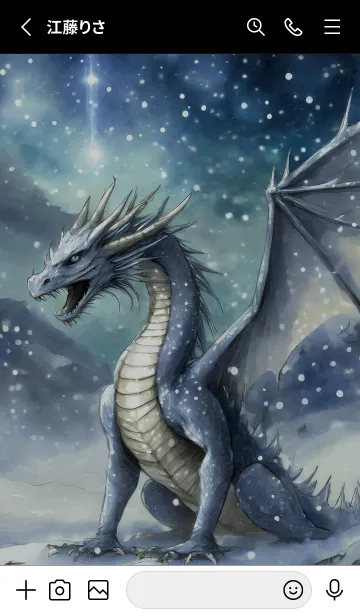 [LINE着せ替え] 【龍の着せかえ】Dragon Theme/289の画像2