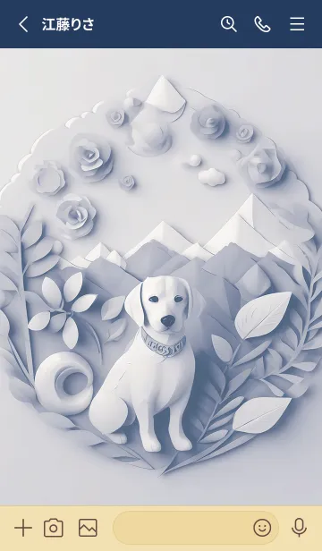 [LINE着せ替え] Mint Fragrance ART Theme311の画像2