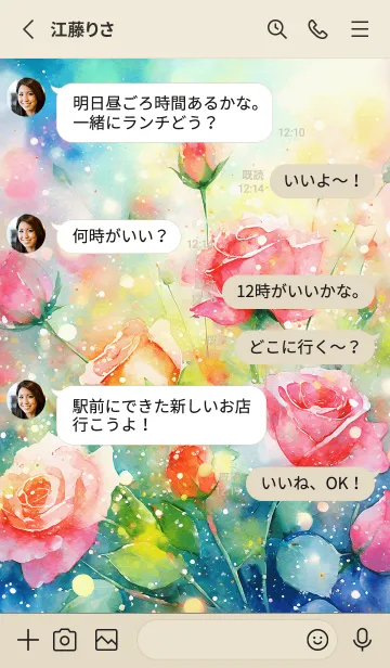 [LINE着せ替え] 薔薇(バラ)の花の着せかえ(R334)の画像3