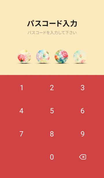 [LINE着せ替え] 薔薇(バラ)の花の着せかえ(R334)の画像4