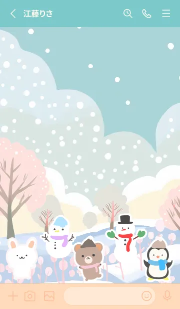 [LINE着せ替え] 可愛い北欧風着せかえ(Winter-386)の画像2