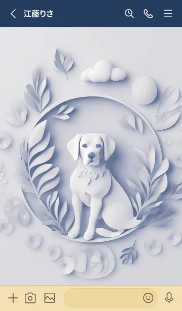 [LINE着せ替え] Mint Fragrance ART Theme312の画像2