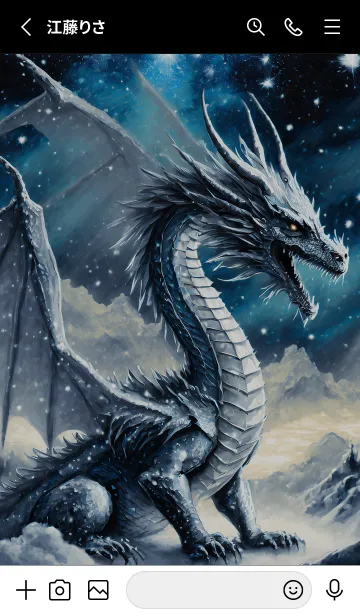 [LINE着せ替え] 【龍の着せかえ】Dragon Theme/287の画像2