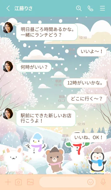 [LINE着せ替え] 可愛い北欧風着せかえ(Winter-385)の画像3