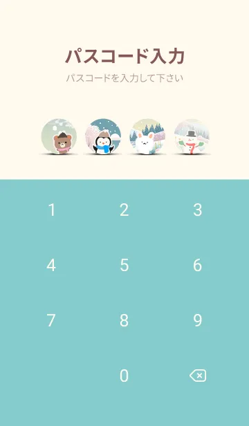 [LINE着せ替え] 可愛い北欧風着せかえ(Winter-385)の画像4