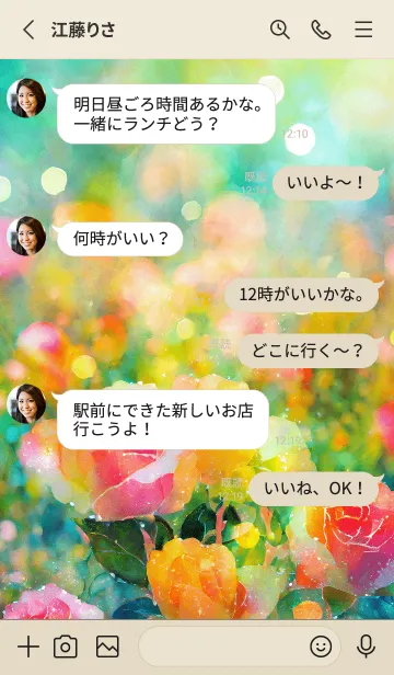 [LINE着せ替え] 薔薇(バラ)の花の着せかえ(R336)の画像3