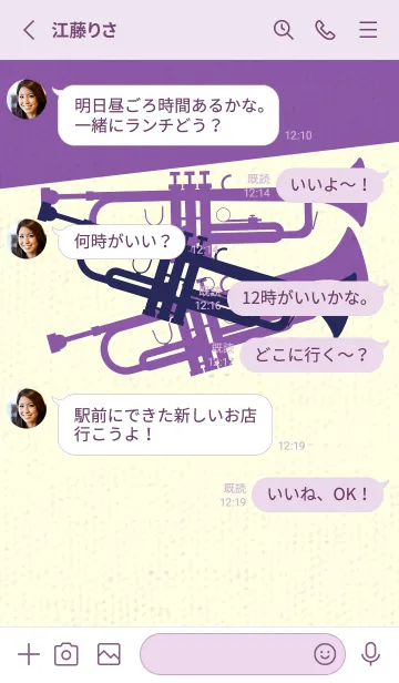 [LINE着せ替え] Trumpet CLR パープルネイビーの画像3