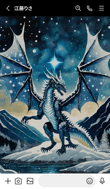 [LINE着せ替え] 【龍の着せかえ】Dragon Theme/285の画像2