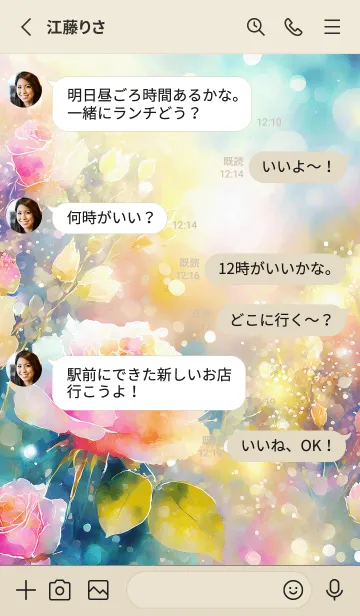 [LINE着せ替え] 薔薇(バラ)の花の着せかえ(R338)の画像3