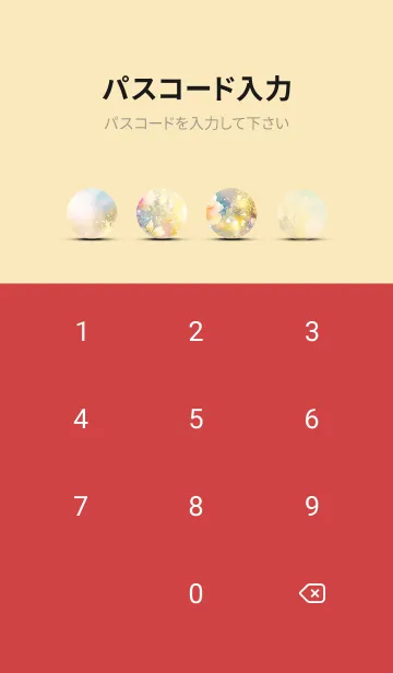 [LINE着せ替え] 薔薇(バラ)の花の着せかえ(R338)の画像4