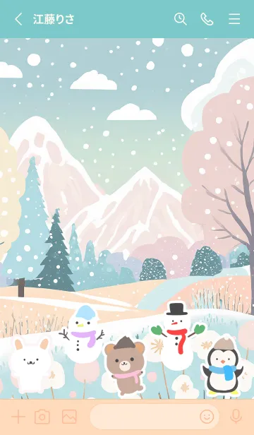 [LINE着せ替え] 可愛い北欧風着せかえ(Winter-383)の画像2